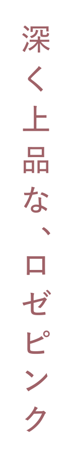 rainymell mewmeltgloss