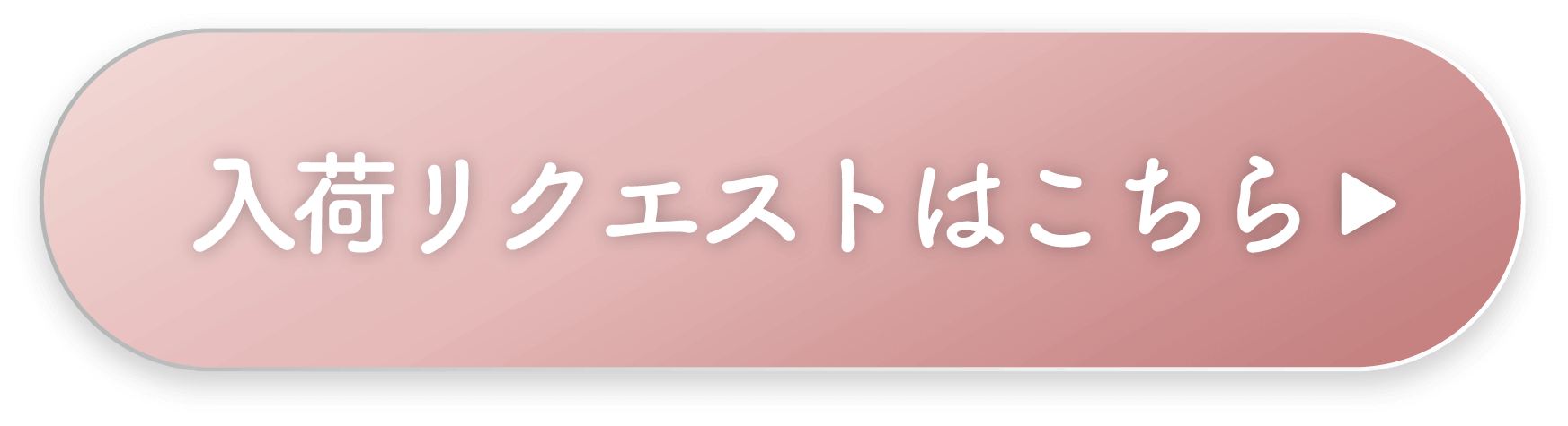 rainymell mewmeltgloss