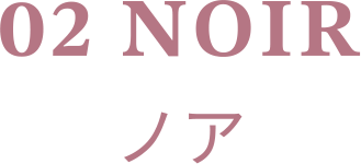 rainymell mewmeltgloss