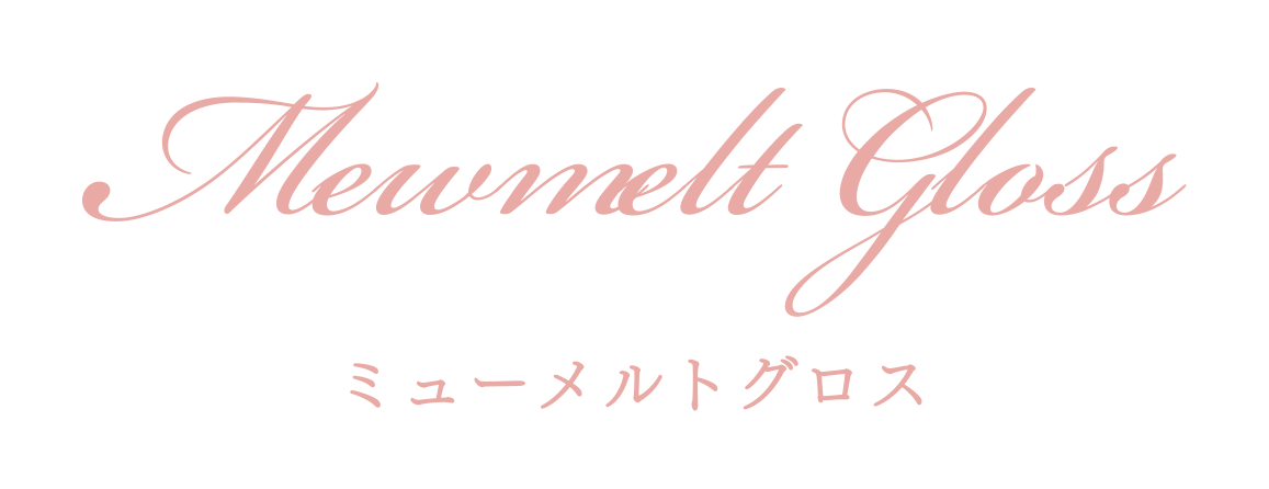 rainymell mewmeltgloss