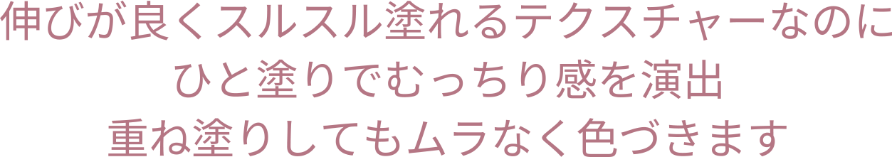 rainymell mewmeltgloss