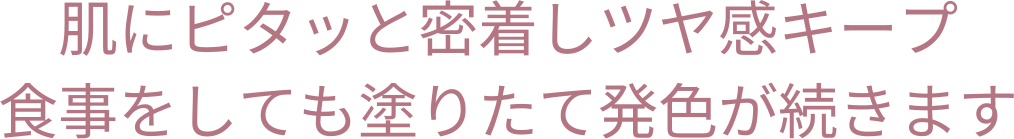 rainymell mewmeltgloss