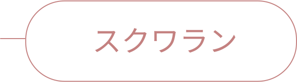 rainymell mewmeltgloss