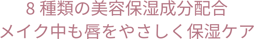 rainymell mewmeltgloss