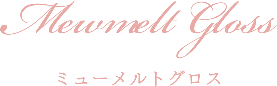 rainymell mewmeltgloss