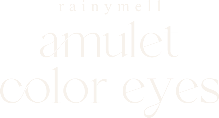 rainymell アミュレットカラーアイズ